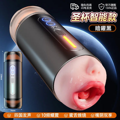 Realistic Mouth Vagina