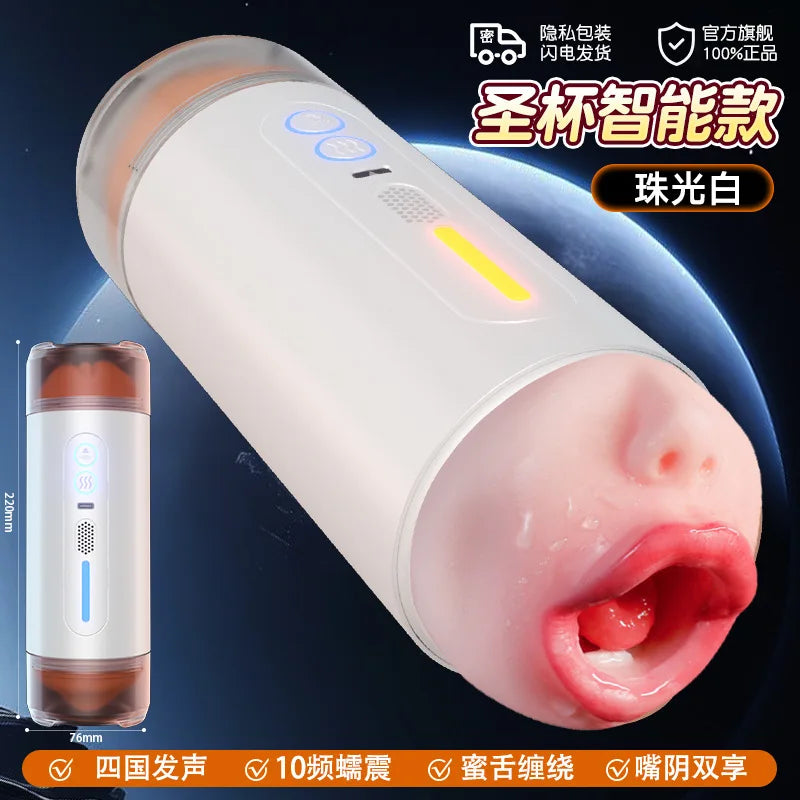 Realistic Mouth Vagina